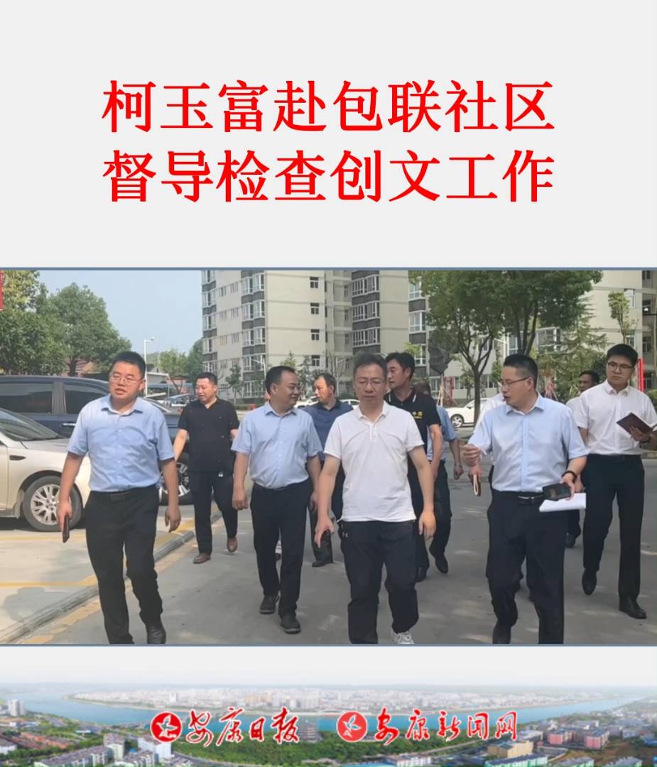 713գf(xi)ϯ^(q)ί(hu)ο񸻎I(lng)P(gun)Tؓ(f)؟(z)˵(lin)İ^(q)Һ^(q)(do)z鄓(chung)Ĺ