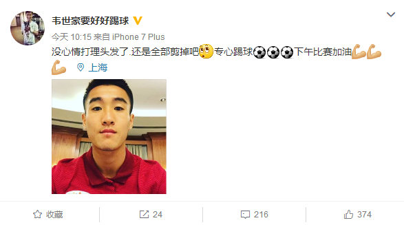 10��22�����f�����ڂ�(g��)��΢���и����˄�(d��ng)�B(t��i)�����^�l(f��)ȫ��������ʾҪ����������