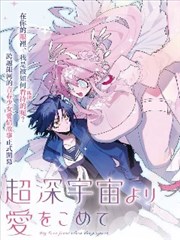 短剧 神医嫡女 海报