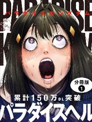 短剧 蛊毒之谜 海报